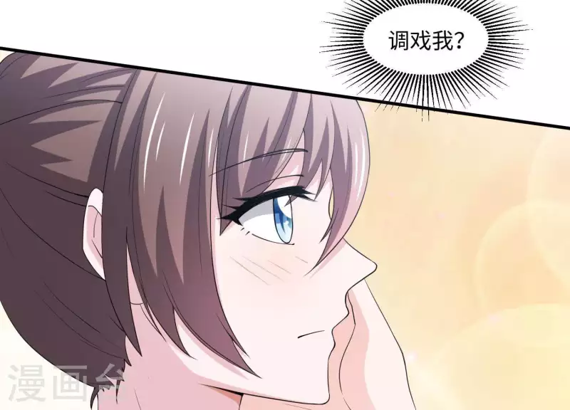 🍵不能恋爱的秘密 第21话 针锋相对 第18页