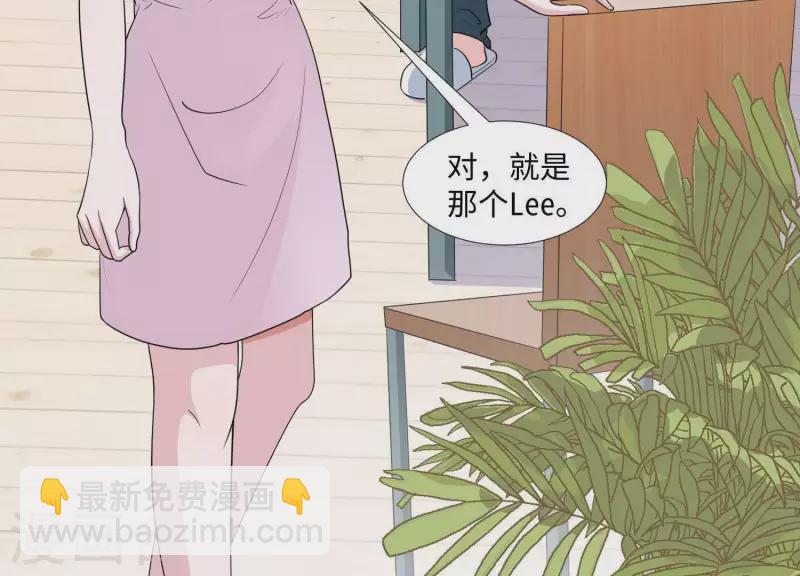 🍵不能恋爱的秘密 第21话 针锋相对 第29页