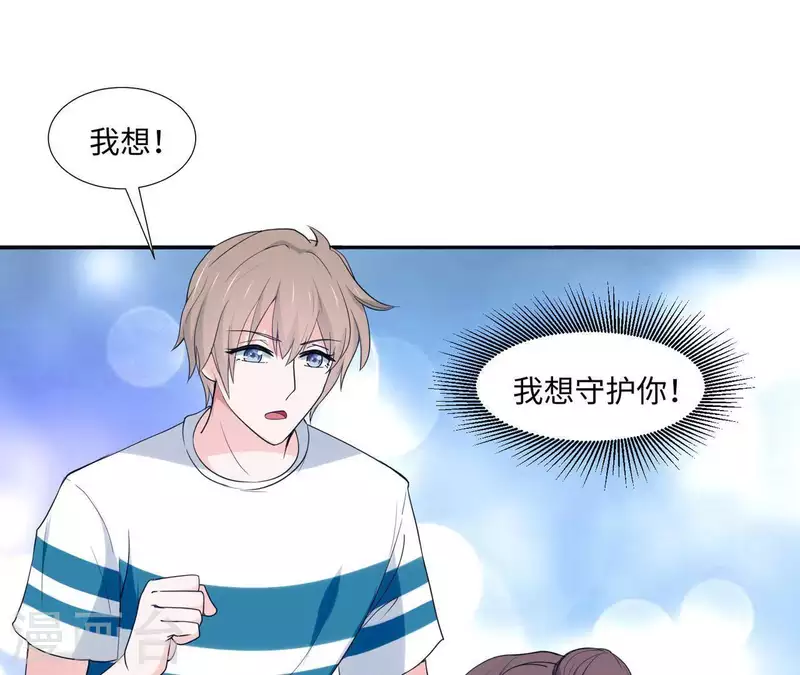 🍵不能恋爱的秘密 第21话 针锋相对 第42页