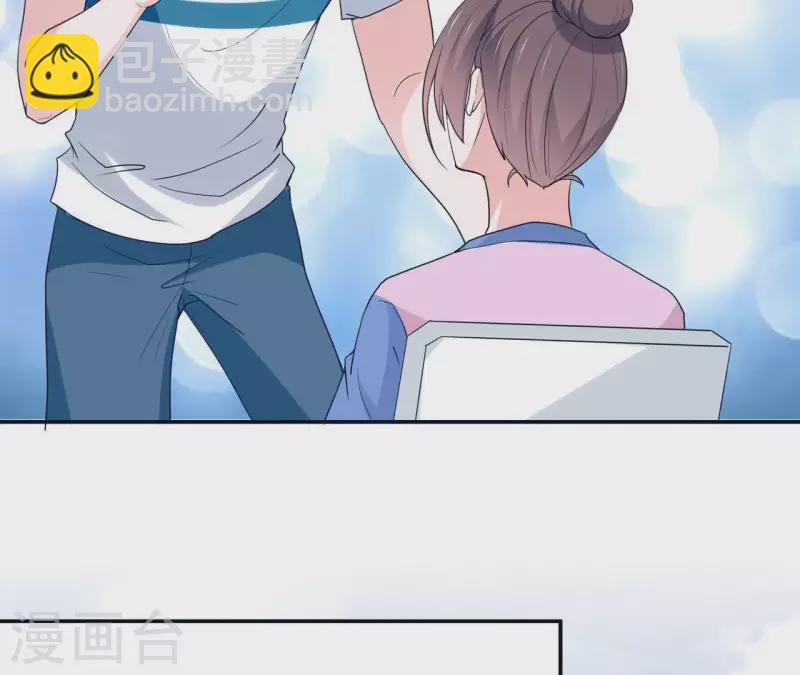 🍵不能恋爱的秘密 第21话 针锋相对 第43页