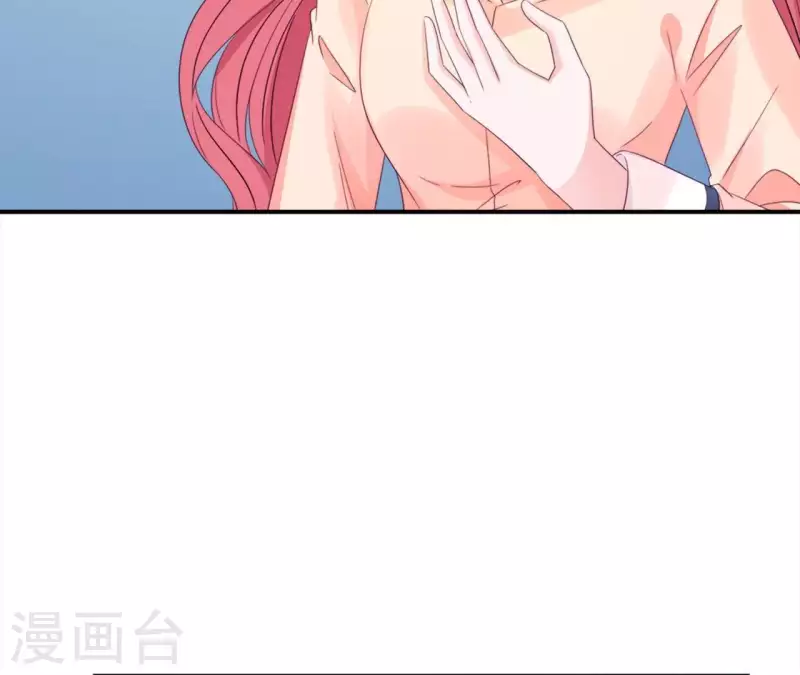 🍵不能恋爱的秘密 第3话 秀场意外事件 第11页
