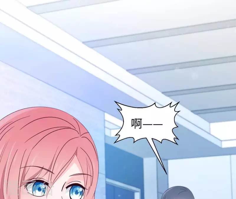 🍵不能恋爱的秘密 第3话 秀场意外事件 第13页