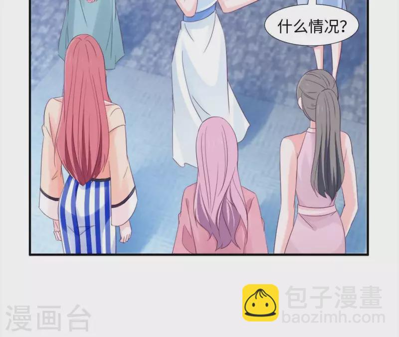 🍵不能恋爱的秘密 第3话 秀场意外事件 第16页
