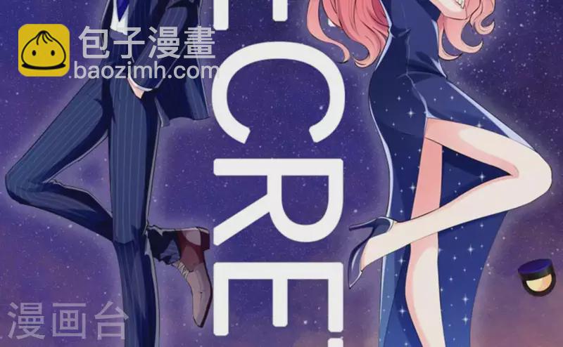 🍵不能恋爱的秘密 第3话 秀场意外事件 第2页