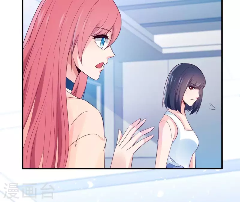 🍵不能恋爱的秘密 第3话 秀场意外事件 第26页
