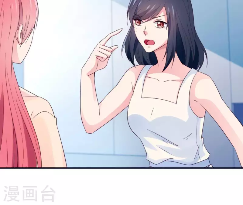 🍵不能恋爱的秘密 第3话 秀场意外事件 第32页