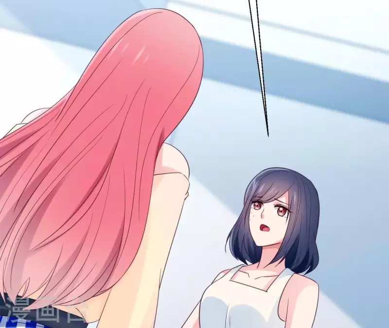 🍵不能恋爱的秘密 第3话 秀场意外事件 第39页