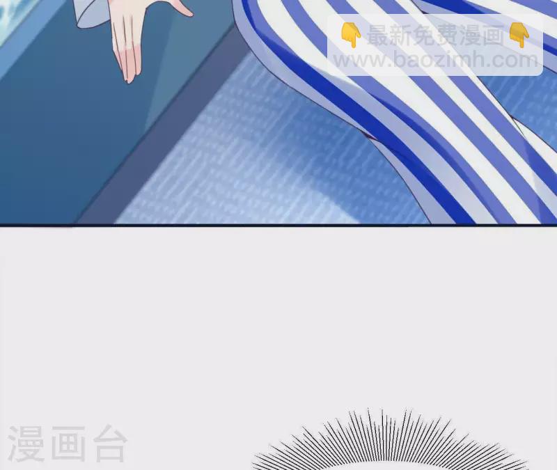 🍵不能恋爱的秘密 第3话 秀场意外事件 第49页