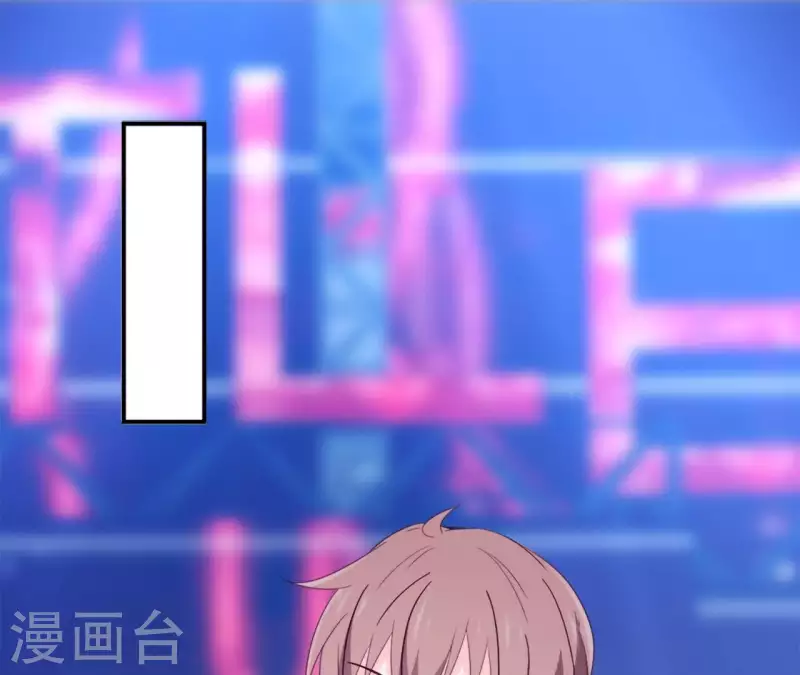 🍵不能恋爱的秘密 第3话 秀场意外事件 第6页