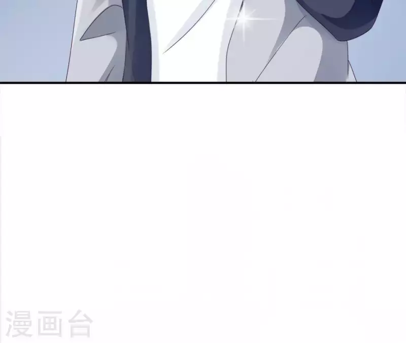 🍵不能恋爱的秘密 第3话 秀场意外事件 第8页
