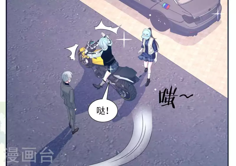 🍵不能恋爱的秘密 第23话 你是我女神 第10页