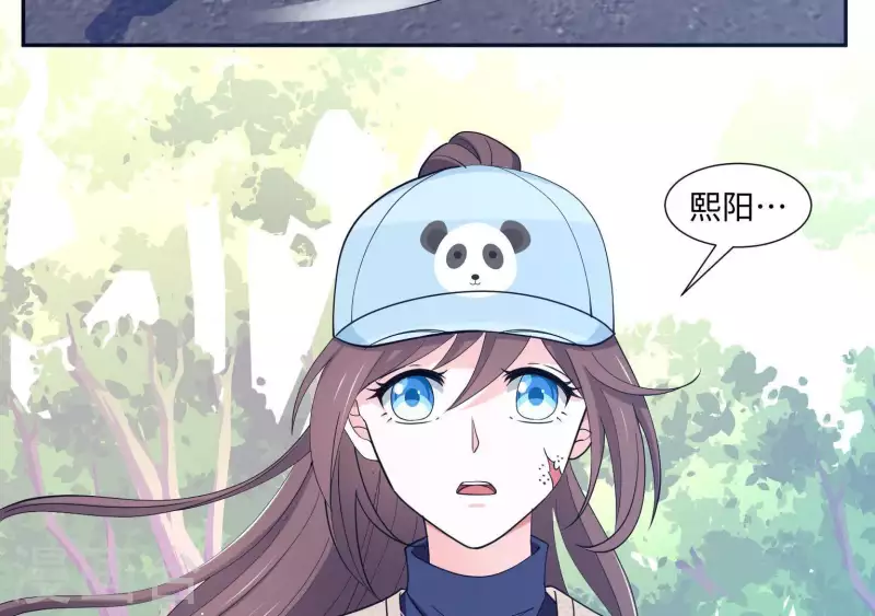 🍵不能恋爱的秘密 第23话 你是我女神 第11页
