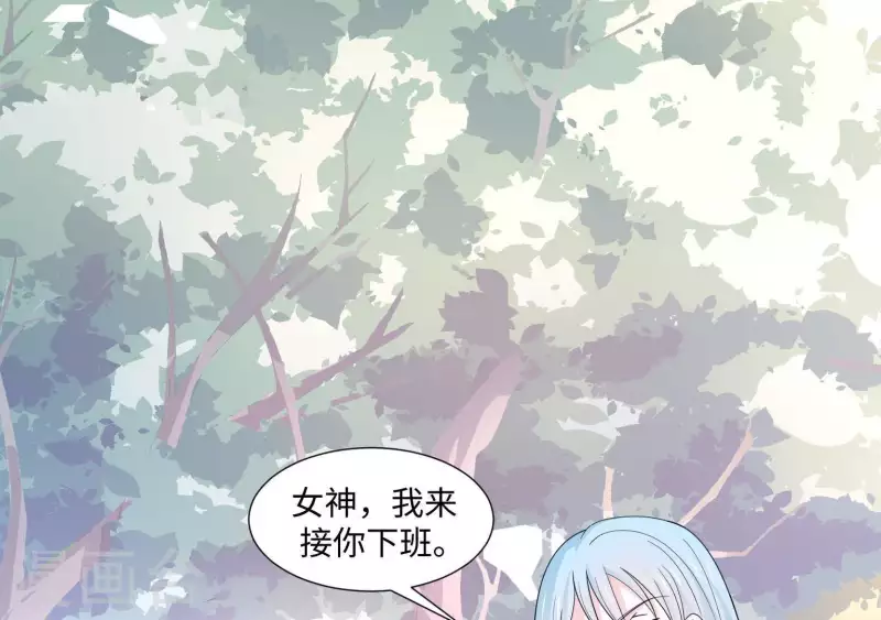🍵不能恋爱的秘密 第23话 你是我女神 第15页
