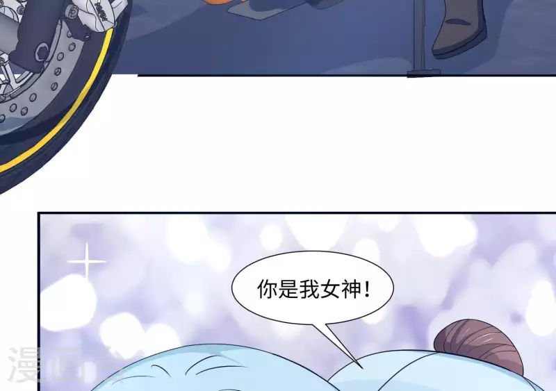 🍵不能恋爱的秘密 第23话 你是我女神 第18页