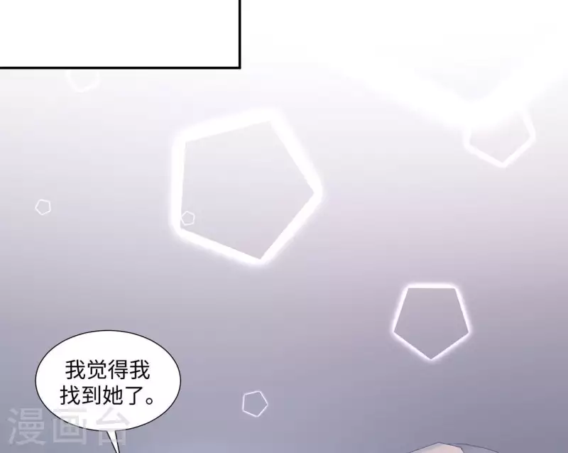 🍵不能恋爱的秘密 第23话 你是我女神 第25页