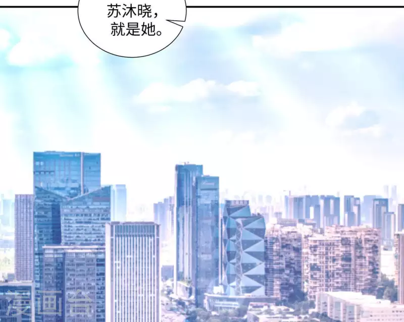 🍵不能恋爱的秘密 第23话 你是我女神 第28页