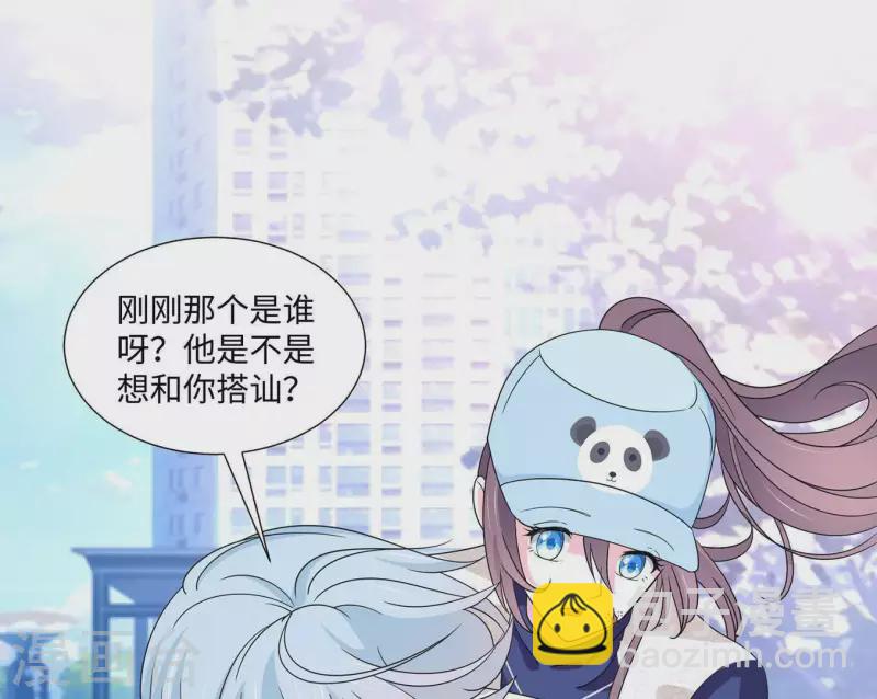 🍵不能恋爱的秘密 第23话 你是我女神 第30页