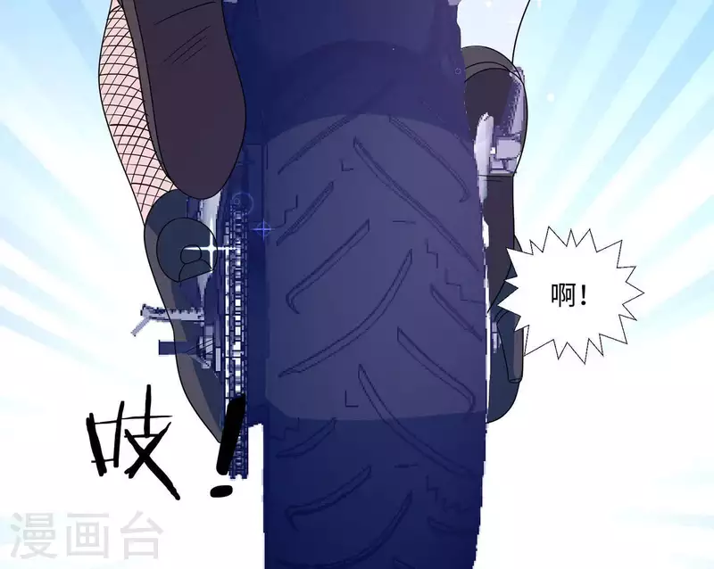 🍵不能恋爱的秘密 第23话 你是我女神 第37页
