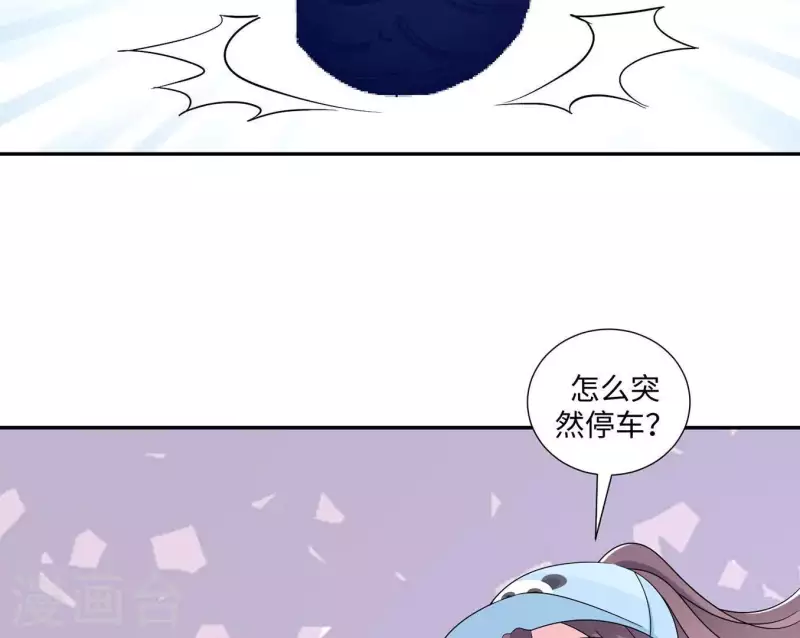 🍵不能恋爱的秘密 第23话 你是我女神 第38页