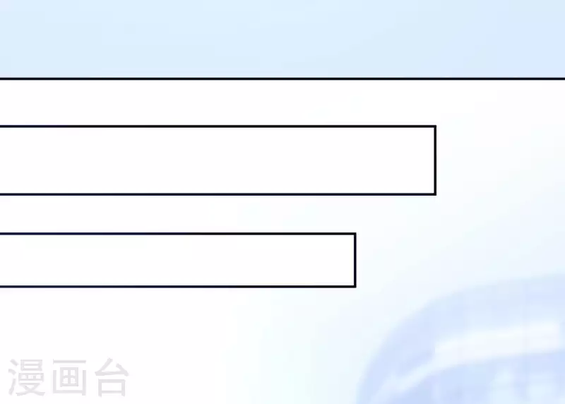 🍵不能恋爱的秘密 第23话 你是我女神 第45页