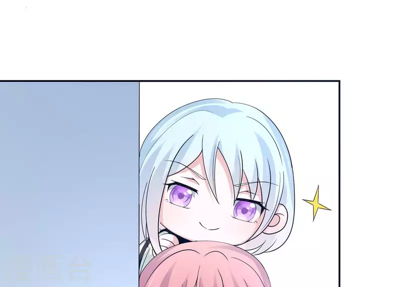 🍵不能恋爱的秘密 第23话 你是我女神 第50页