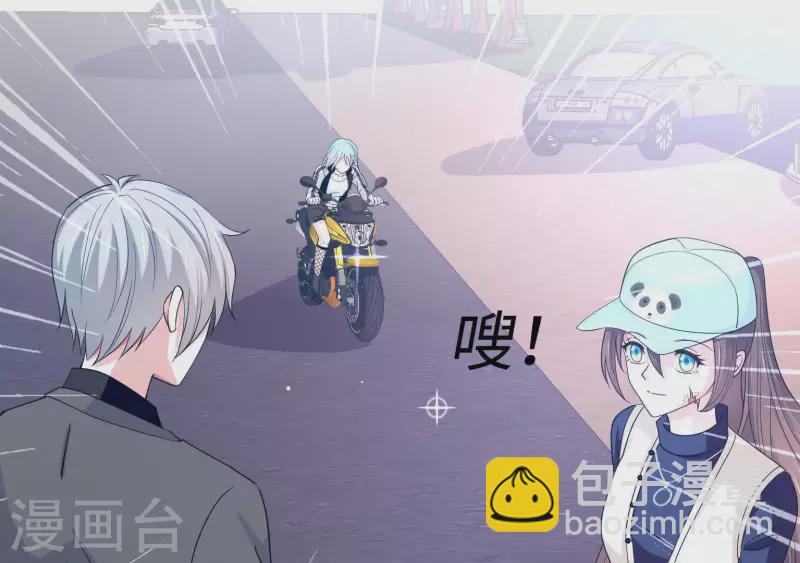 🍵不能恋爱的秘密 第23话 你是我女神 第8页