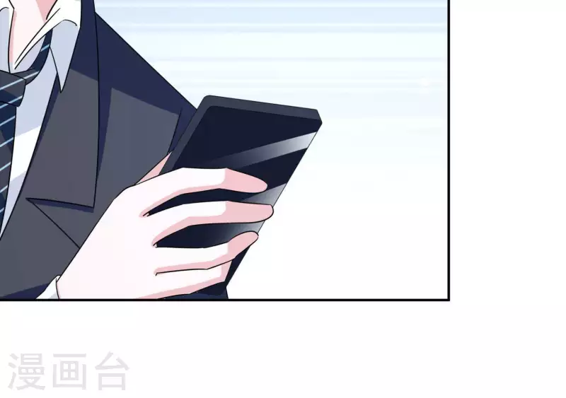 🍵不能恋爱的秘密 第25话 你是哪位？ 第11页