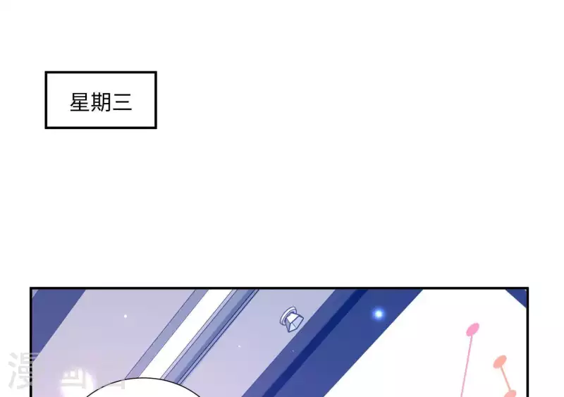 🍵不能恋爱的秘密 第25话 你是哪位？ 第18页