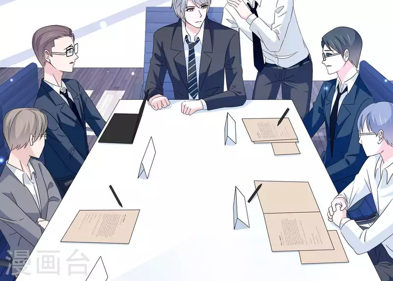 🍵不能恋爱的秘密 第25话 你是哪位？ 第25页