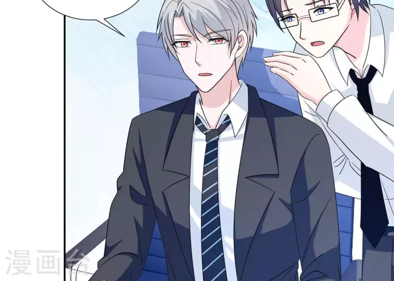🍵不能恋爱的秘密 第25话 你是哪位？ 第27页