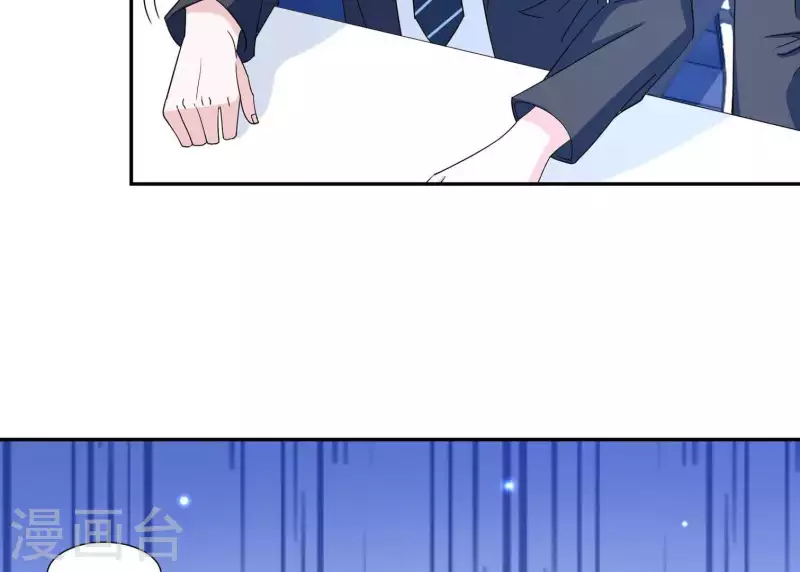 🍵不能恋爱的秘密 第25话 你是哪位？ 第28页