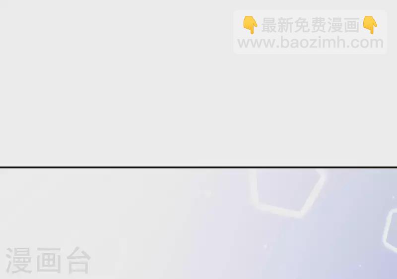 🍵不能恋爱的秘密 第25话 你是哪位？ 第6页