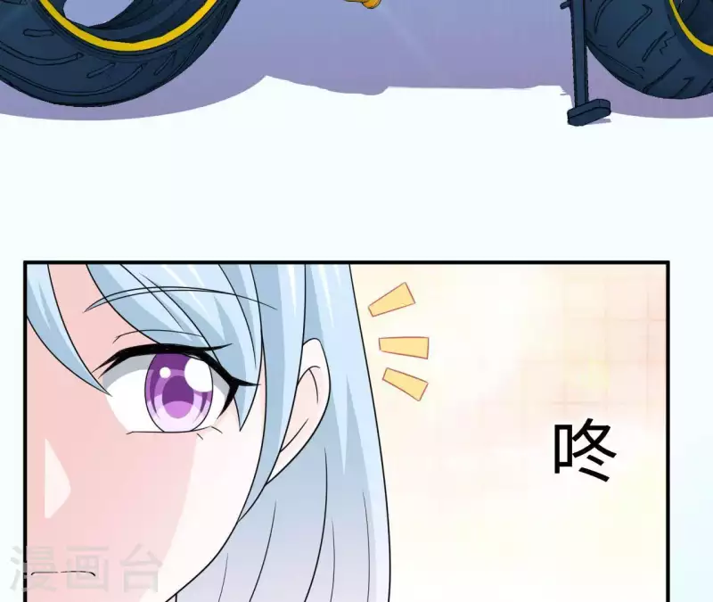🍵不能恋爱的秘密 第27话 命中注定的缘分 第15页