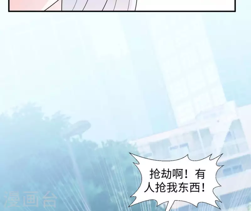 🍵不能恋爱的秘密 第27话 命中注定的缘分 第16页