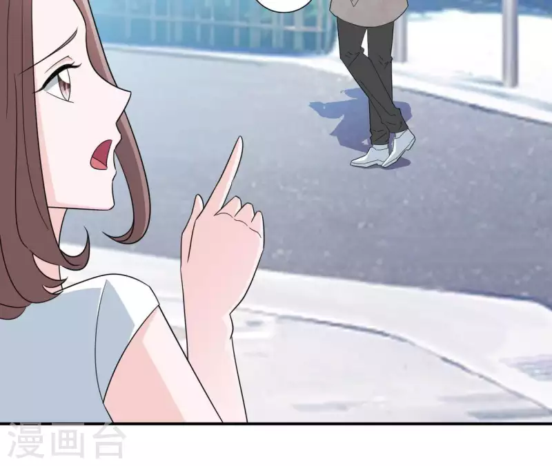 🍵不能恋爱的秘密 第27话 命中注定的缘分 第20页