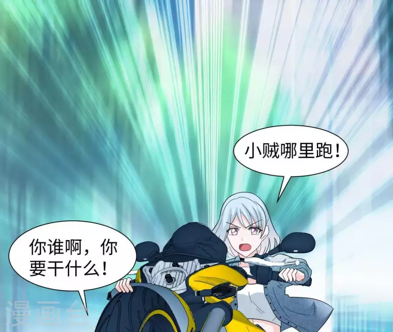 🍵不能恋爱的秘密 第27话 命中注定的缘分 第22页