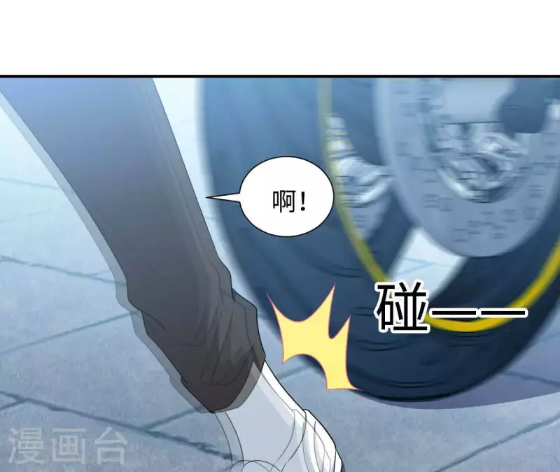 🍵不能恋爱的秘密 第27话 命中注定的缘分 第24页
