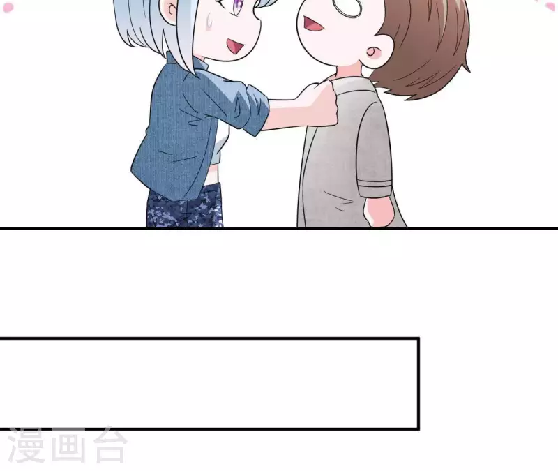 🍵不能恋爱的秘密 第27话 命中注定的缘分 第33页