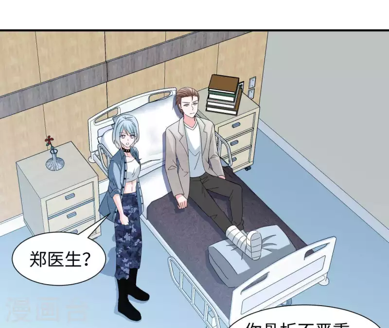 🍵不能恋爱的秘密 第27话 命中注定的缘分 第40页