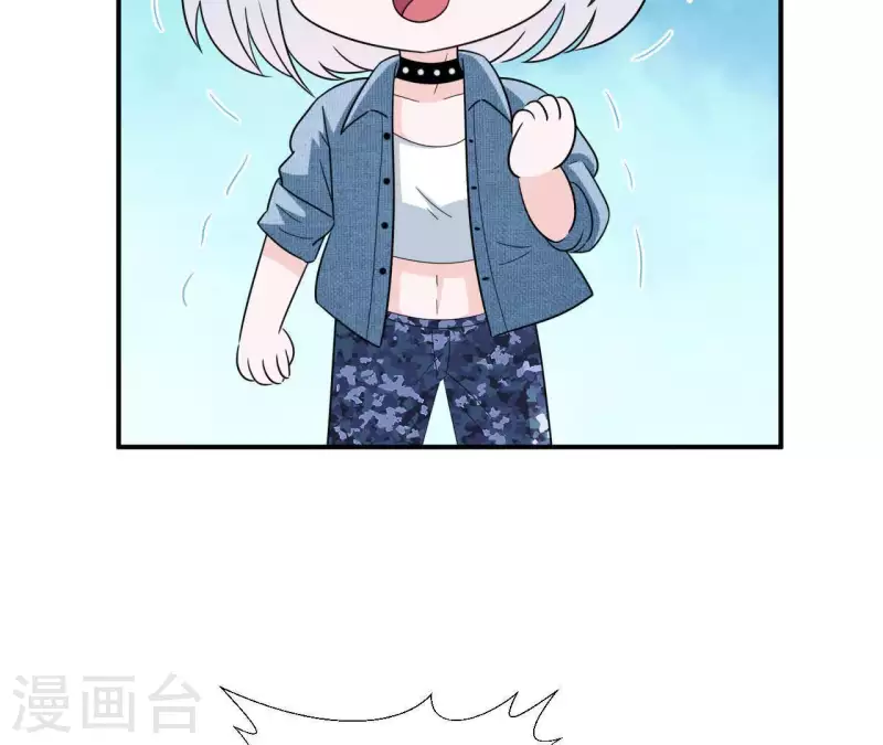 🍵不能恋爱的秘密 第27话 命中注定的缘分 第43页