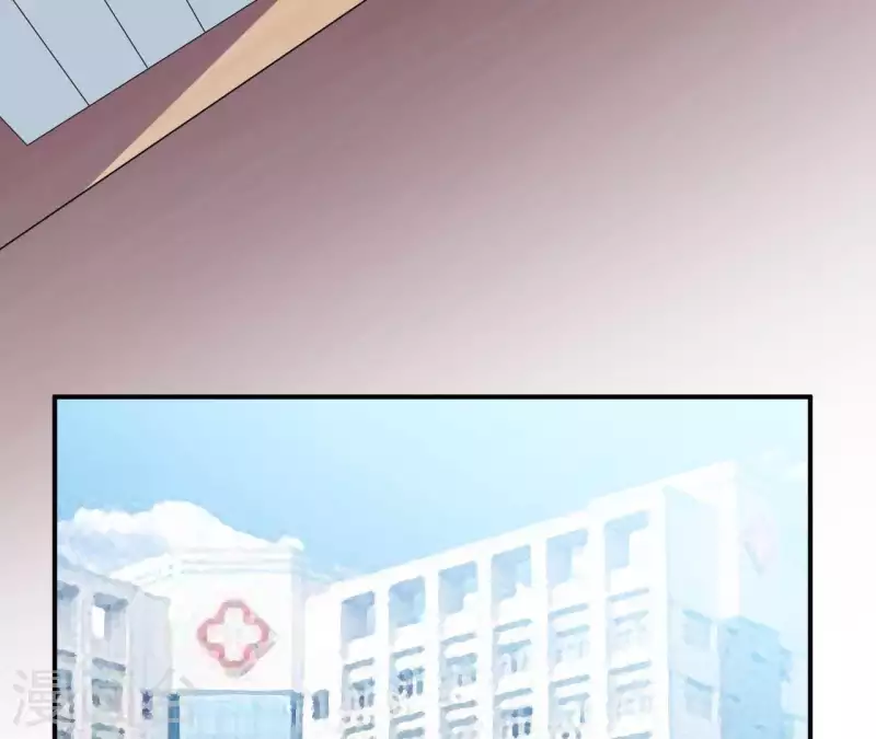 🍵不能恋爱的秘密 第27话 命中注定的缘分 第49页