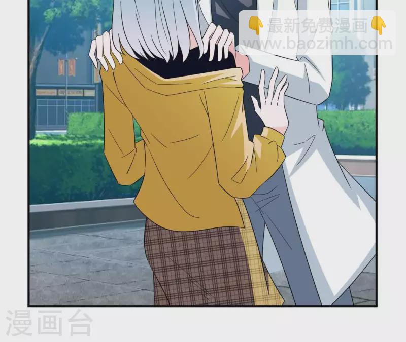 🍵不能恋爱的秘密 第27话 命中注定的缘分 第7页