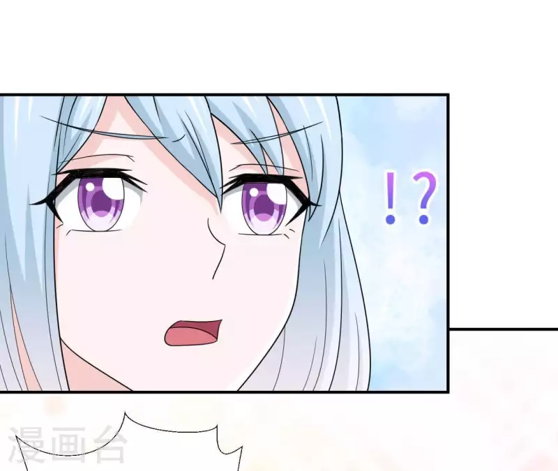 🍵不能恋爱的秘密 第27话 命中注定的缘分 第8页