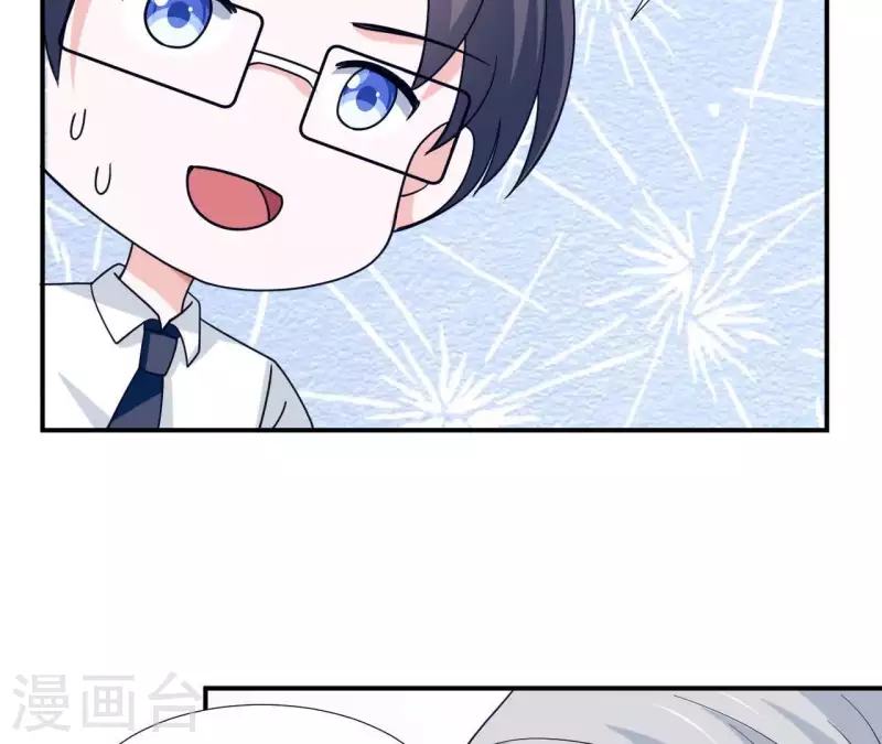 🍵不能恋爱的秘密 第29话 被嫌弃了 第12页