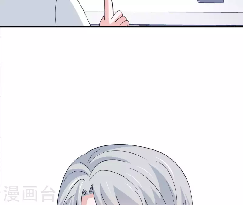 🍵不能恋爱的秘密 第29话 被嫌弃了 第16页