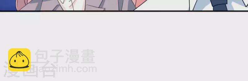 🍵不能恋爱的秘密 第29话 被嫌弃了 第22页