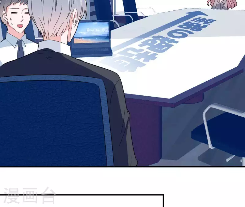 🍵不能恋爱的秘密 第29话 被嫌弃了 第27页