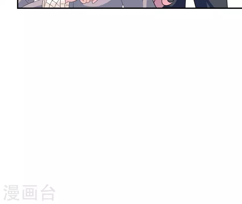 🍵不能恋爱的秘密 第29话 被嫌弃了 第30页