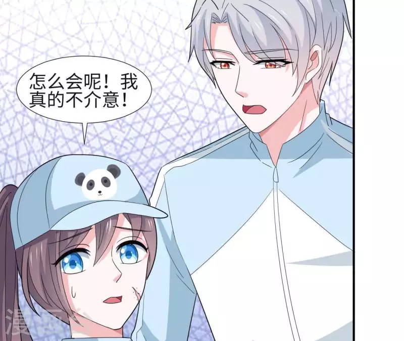 🍵不能恋爱的秘密 第29话 被嫌弃了 第36页