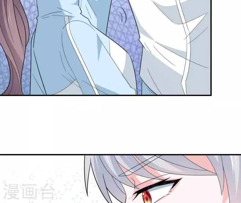 🍵不能恋爱的秘密 第29话 被嫌弃了 第37页